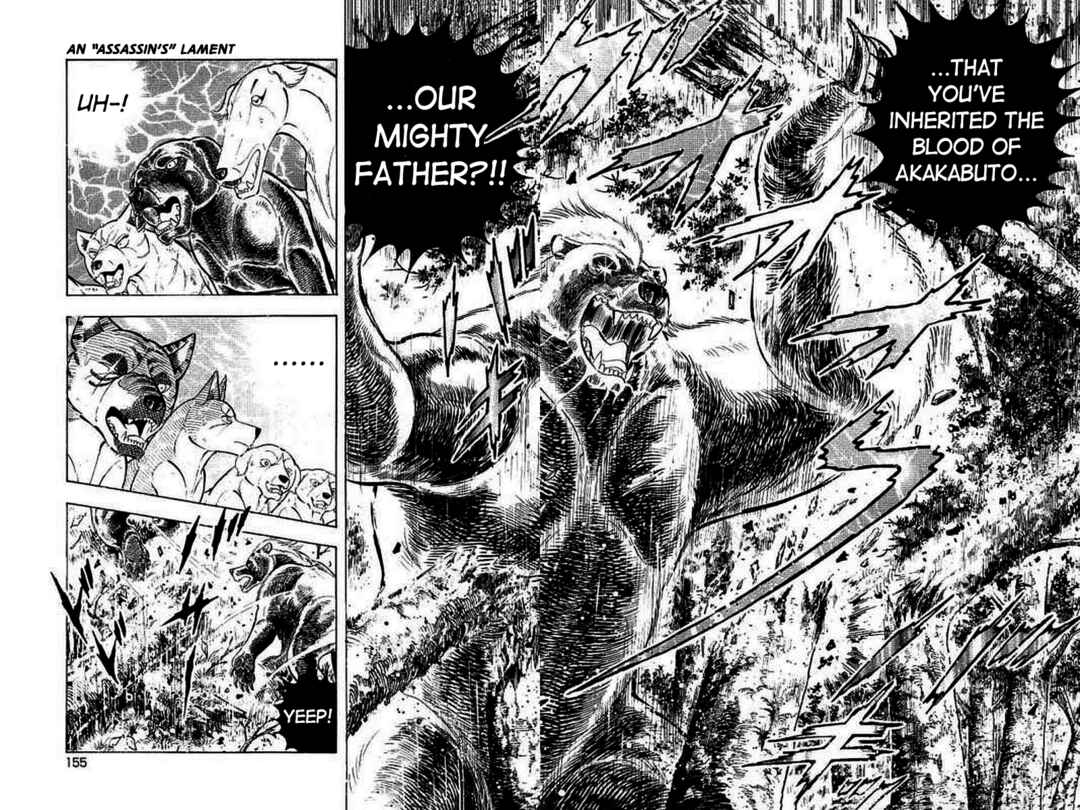 Page 5 Chapter 7 Ginga: The Last Wars