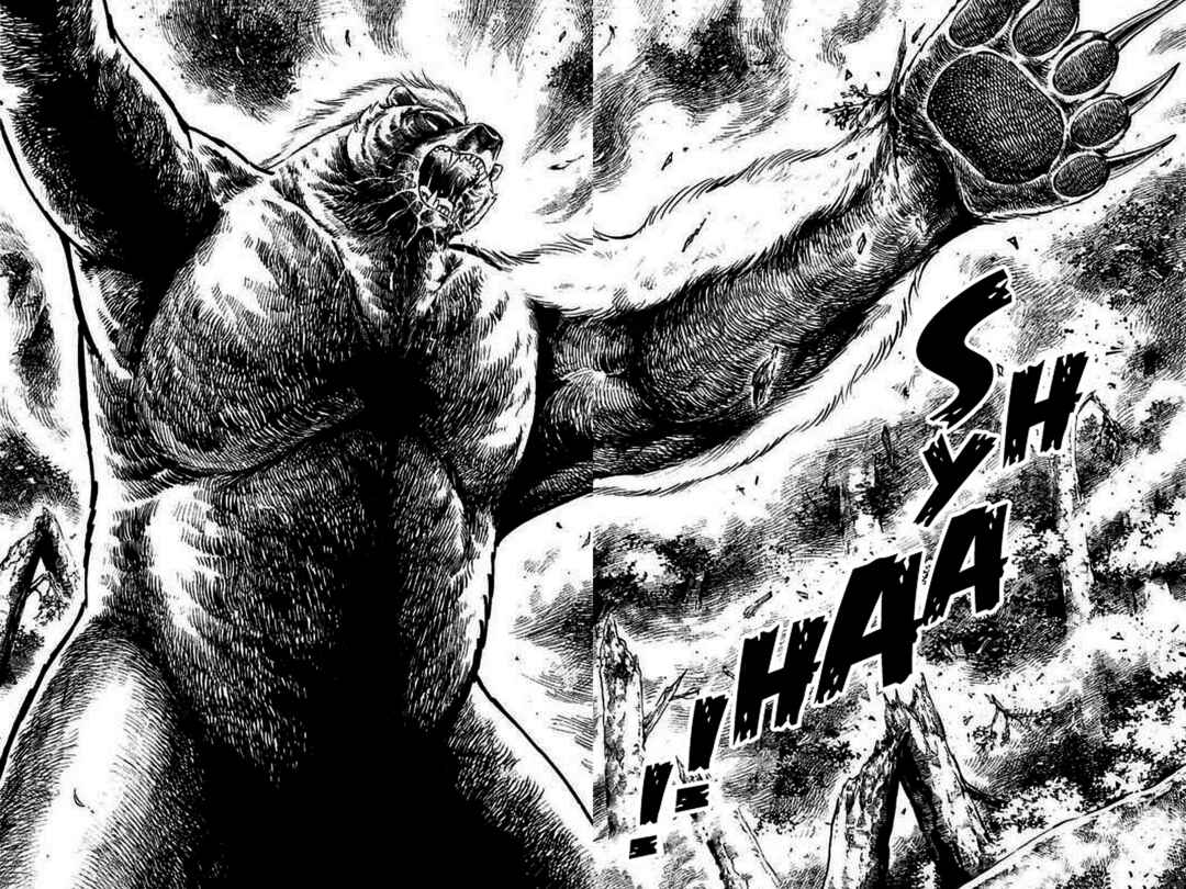 Page 6 Chapter 7 Ginga: The Last Wars