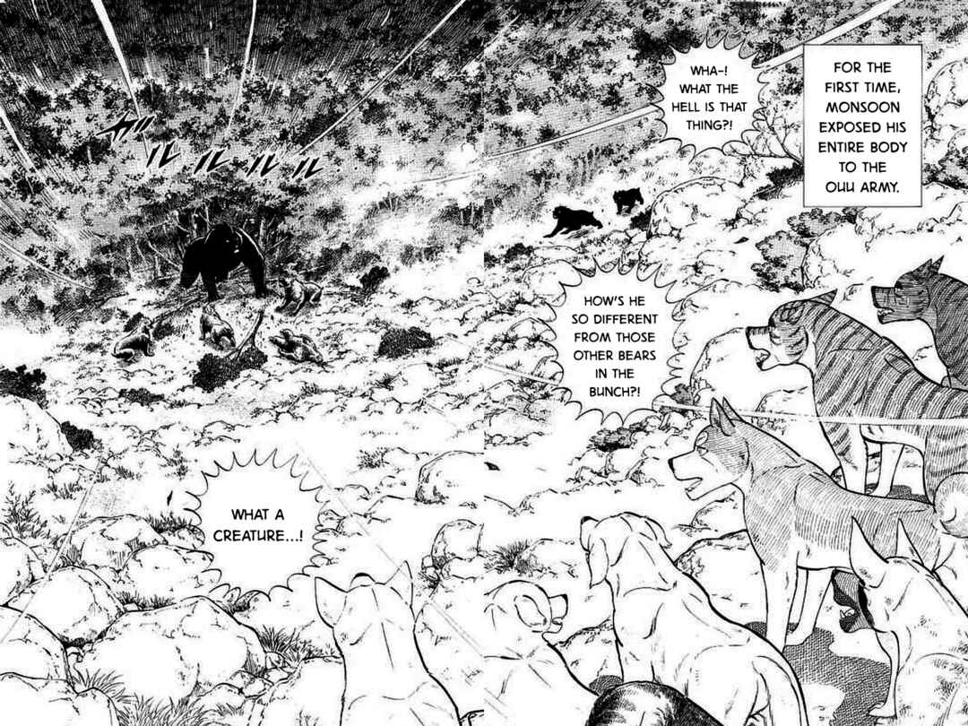 Page 7 Chapter 7 Ginga: The Last Wars