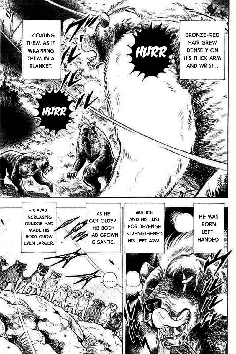 Page 9 Chapter 7 Ginga: The Last Wars