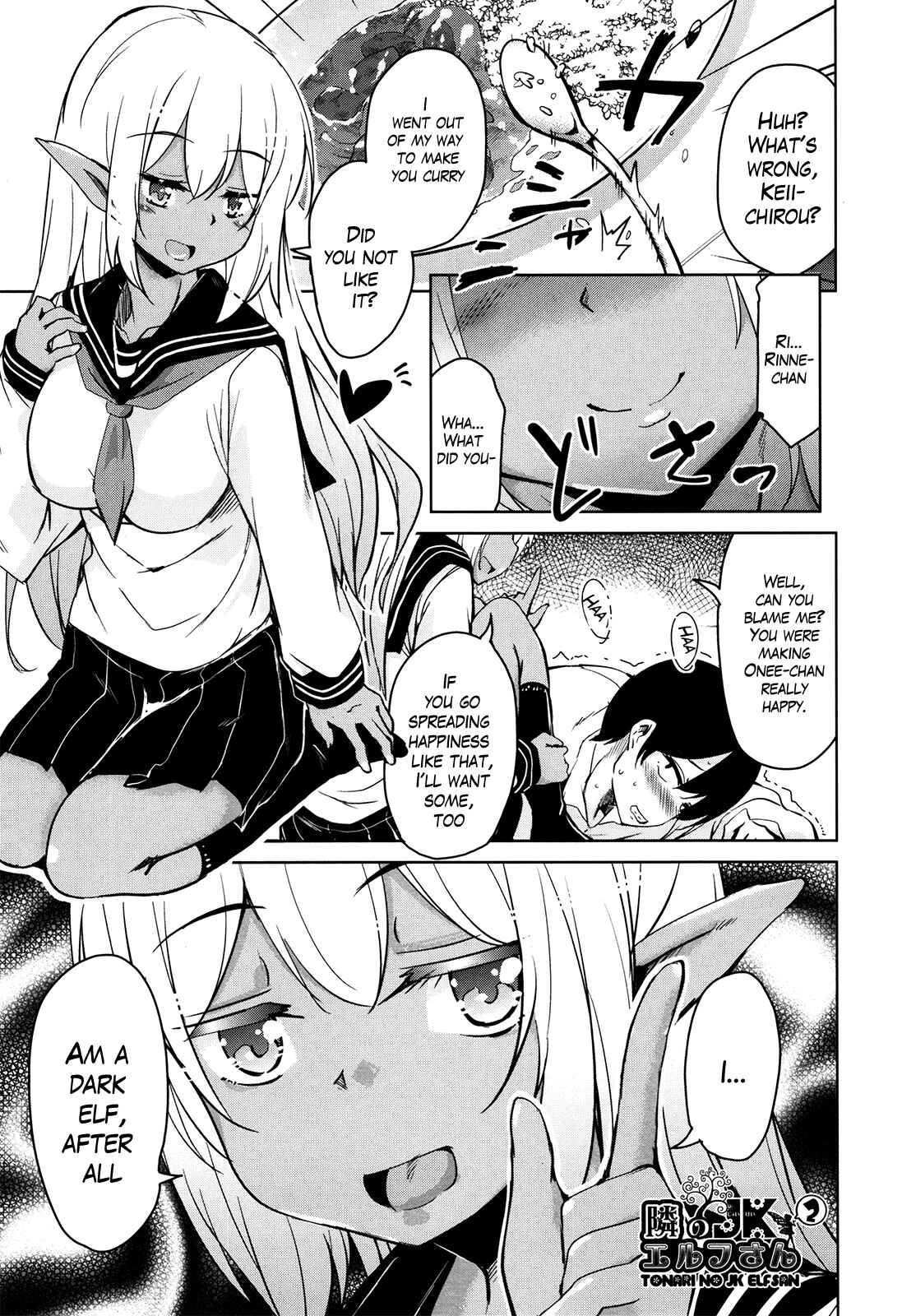 Page 1 Chapter 2 Tonari no JK Elf-san