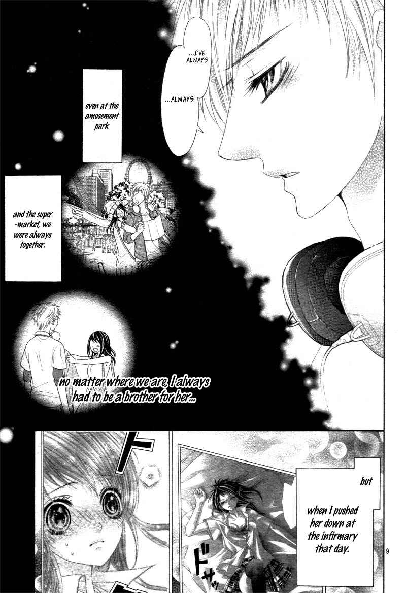 Page 12 Chapter 5 Ani ni Ai Saresugite Komattemasu