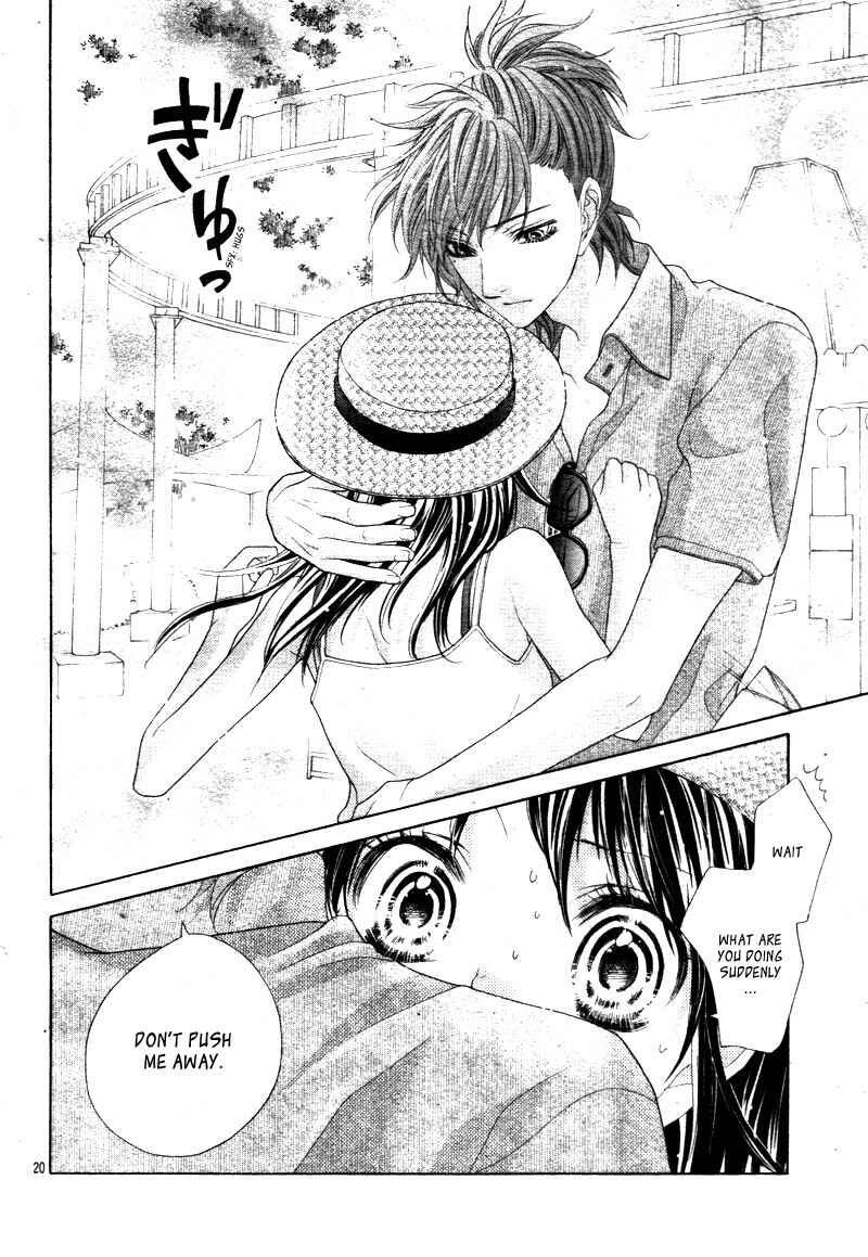 Page 23 Chapter 5 Ani ni Ai Saresugite Komattemasu