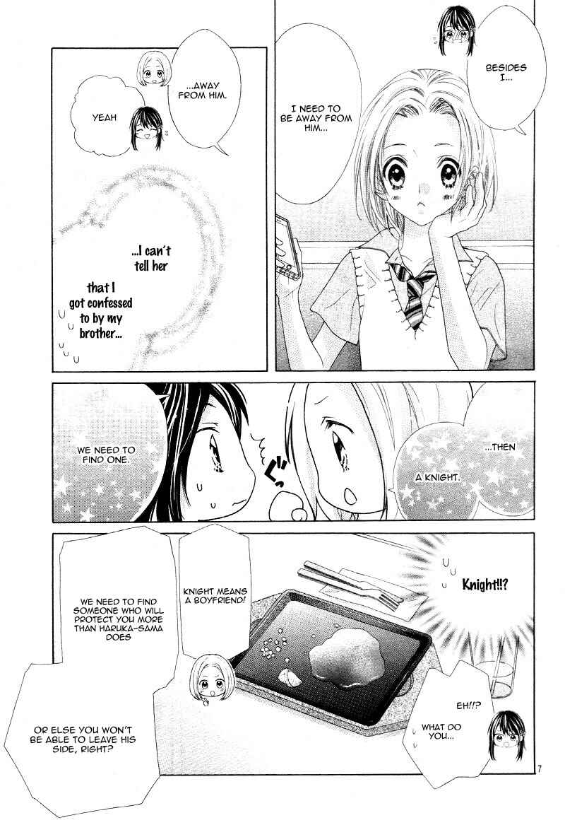 Page 11 Chapter 4 Ani ni Ai Saresugite Komattemasu
