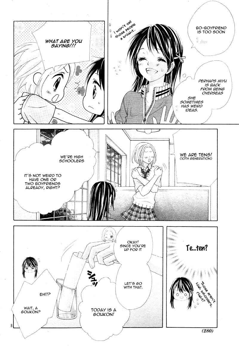 Page 12 Chapter 4 Ani ni Ai Saresugite Komattemasu