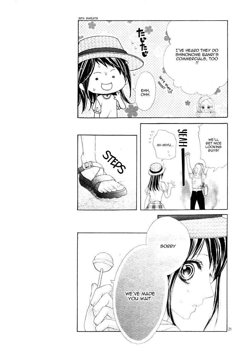 Page 25 Chapter 4 Ani ni Ai Saresugite Komattemasu