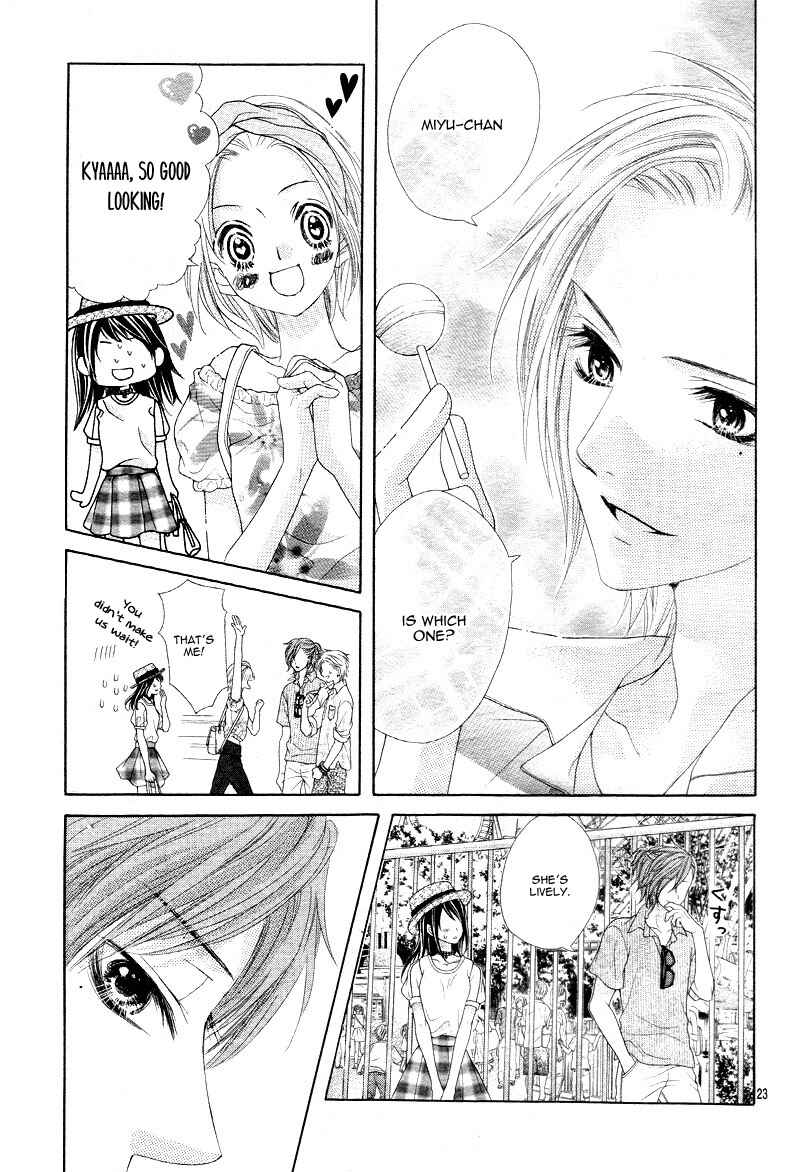 Page 27 Chapter 4 Ani ni Ai Saresugite Komattemasu