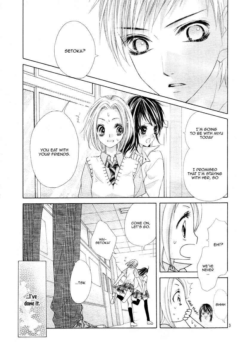 Page 7 Chapter 4 Ani ni Ai Saresugite Komattemasu