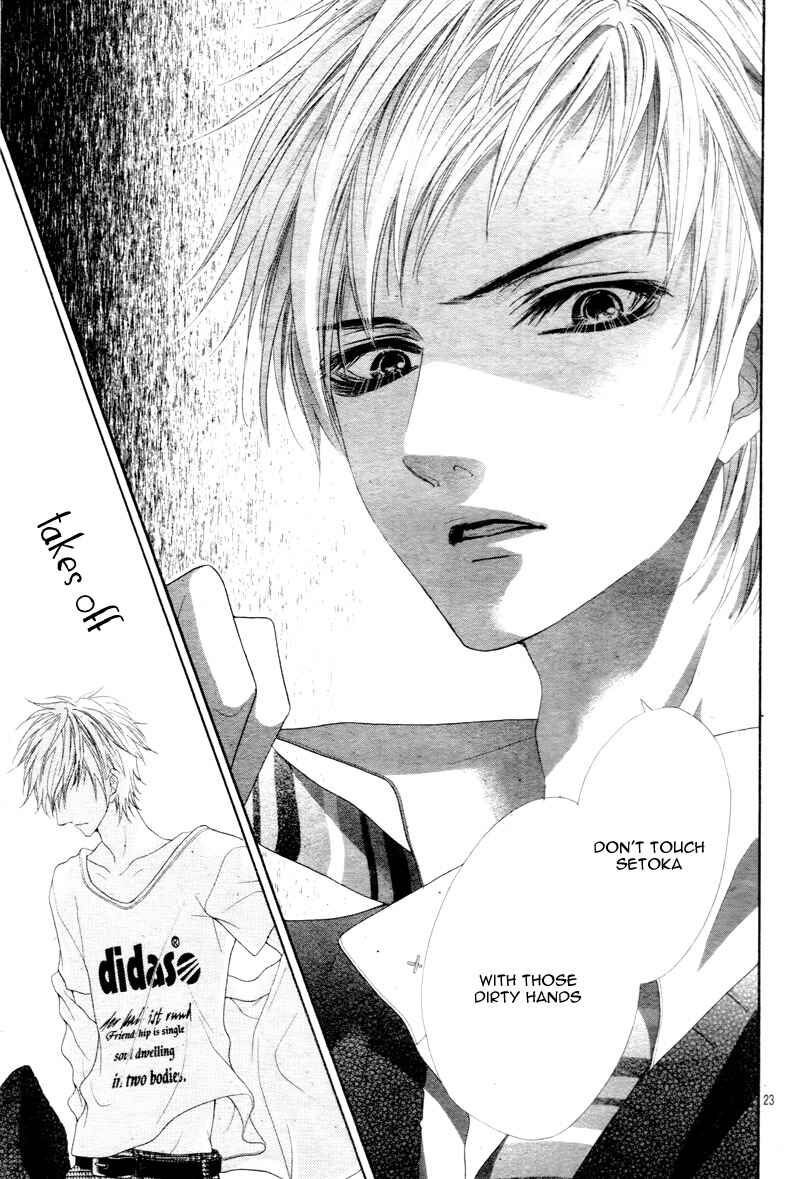 Page 26 Chapter 2 Ani ni Ai Saresugite Komattemasu