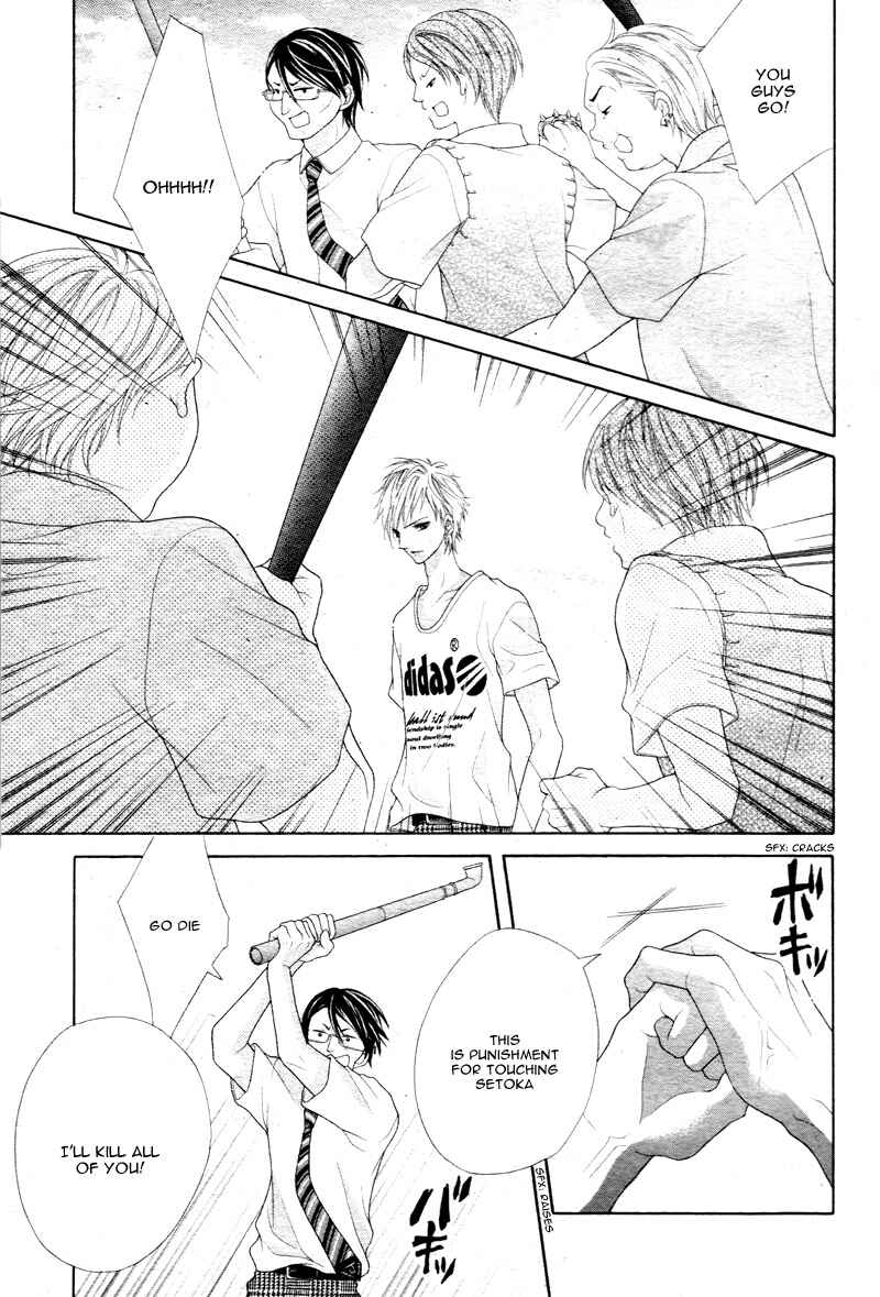 Page 28 Chapter 2 Ani ni Ai Saresugite Komattemasu