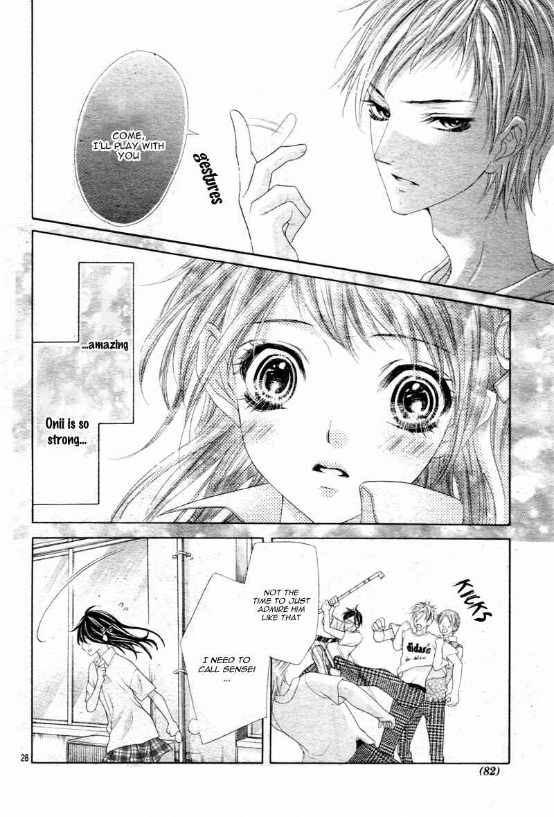 Page 30 Chapter 2 Ani ni Ai Saresugite Komattemasu
