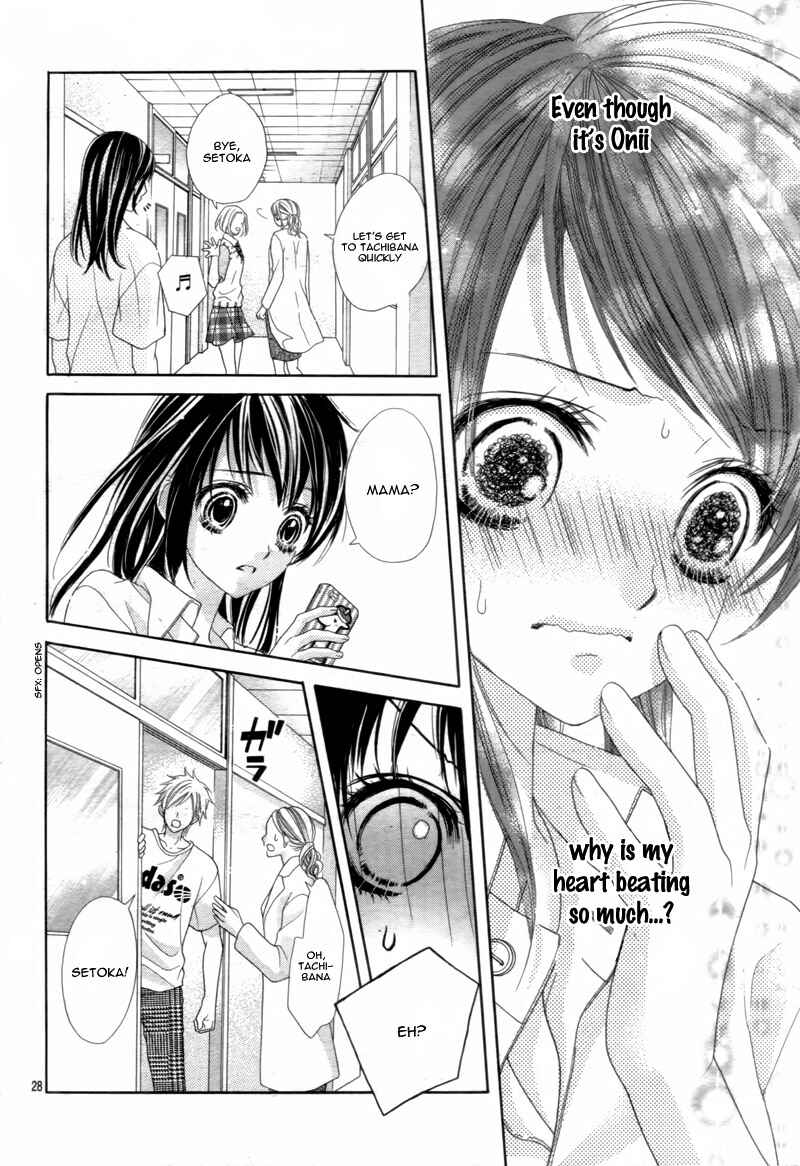 Page 32 Chapter 3 Ani ni Ai Saresugite Komattemasu