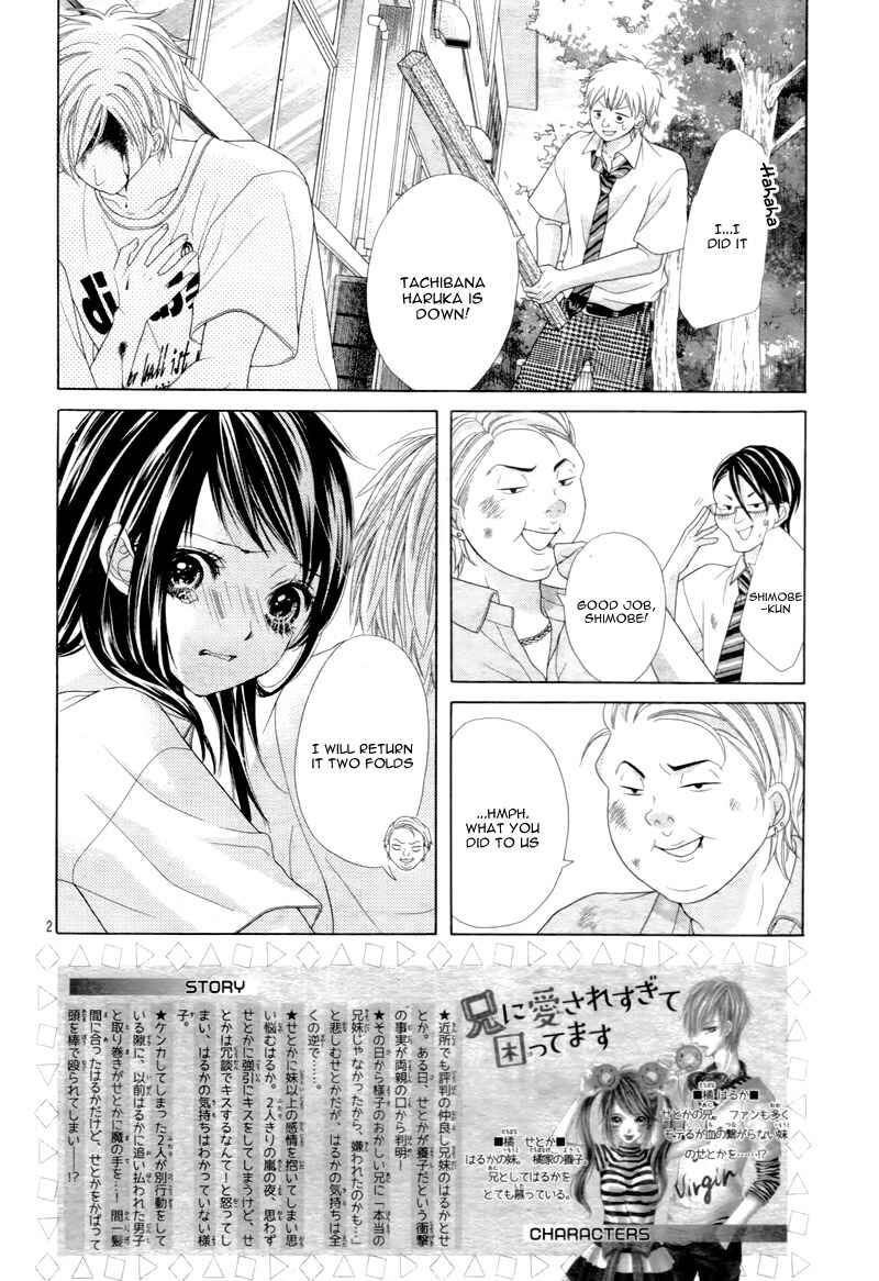 Page 6 Chapter 3 Ani ni Ai Saresugite Komattemasu