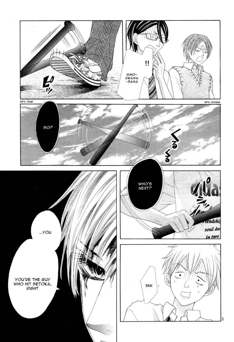 Page 9 Chapter 3 Ani ni Ai Saresugite Komattemasu