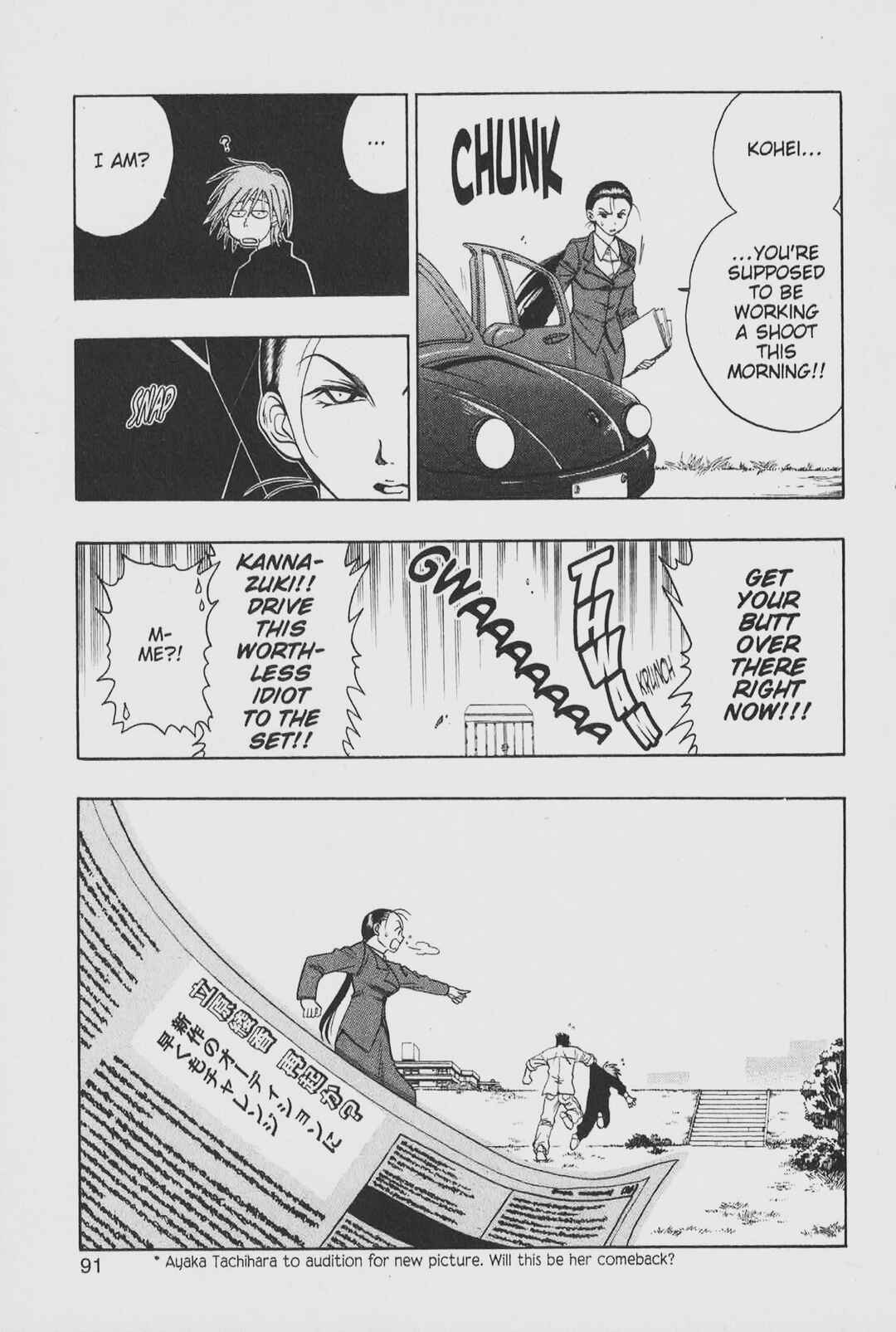 Page 39 Chapter 2 Gimmick!
