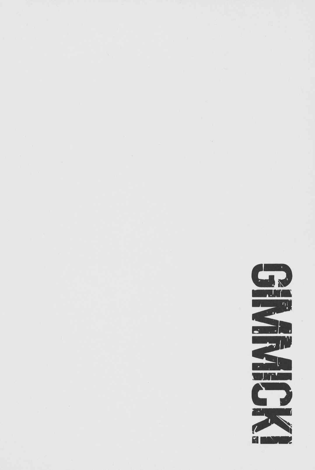 Page 3 Chapter 20 Gimmick!