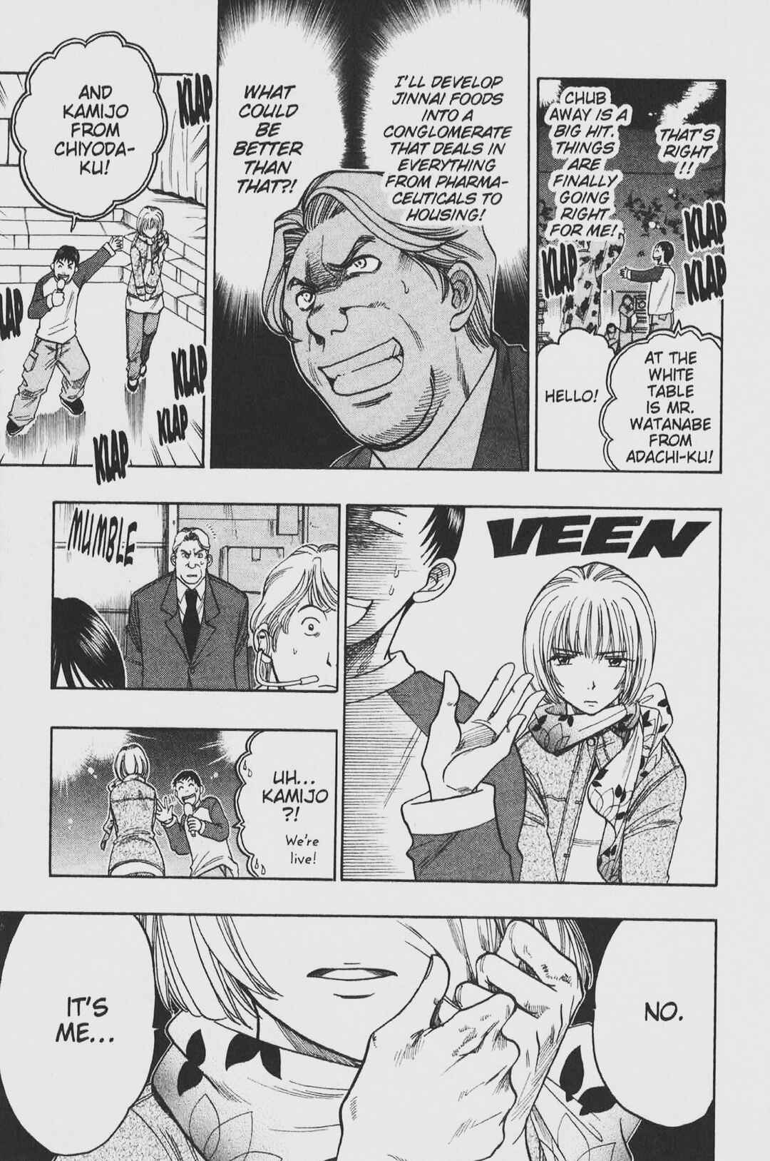 Page 7 Chapter 44 Gimmick!