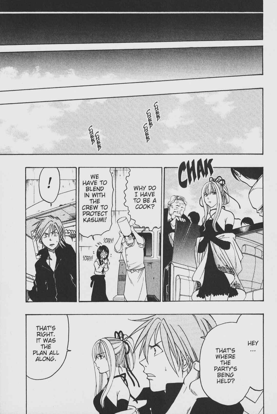 Page 17 Chapter 21 Gimmick!