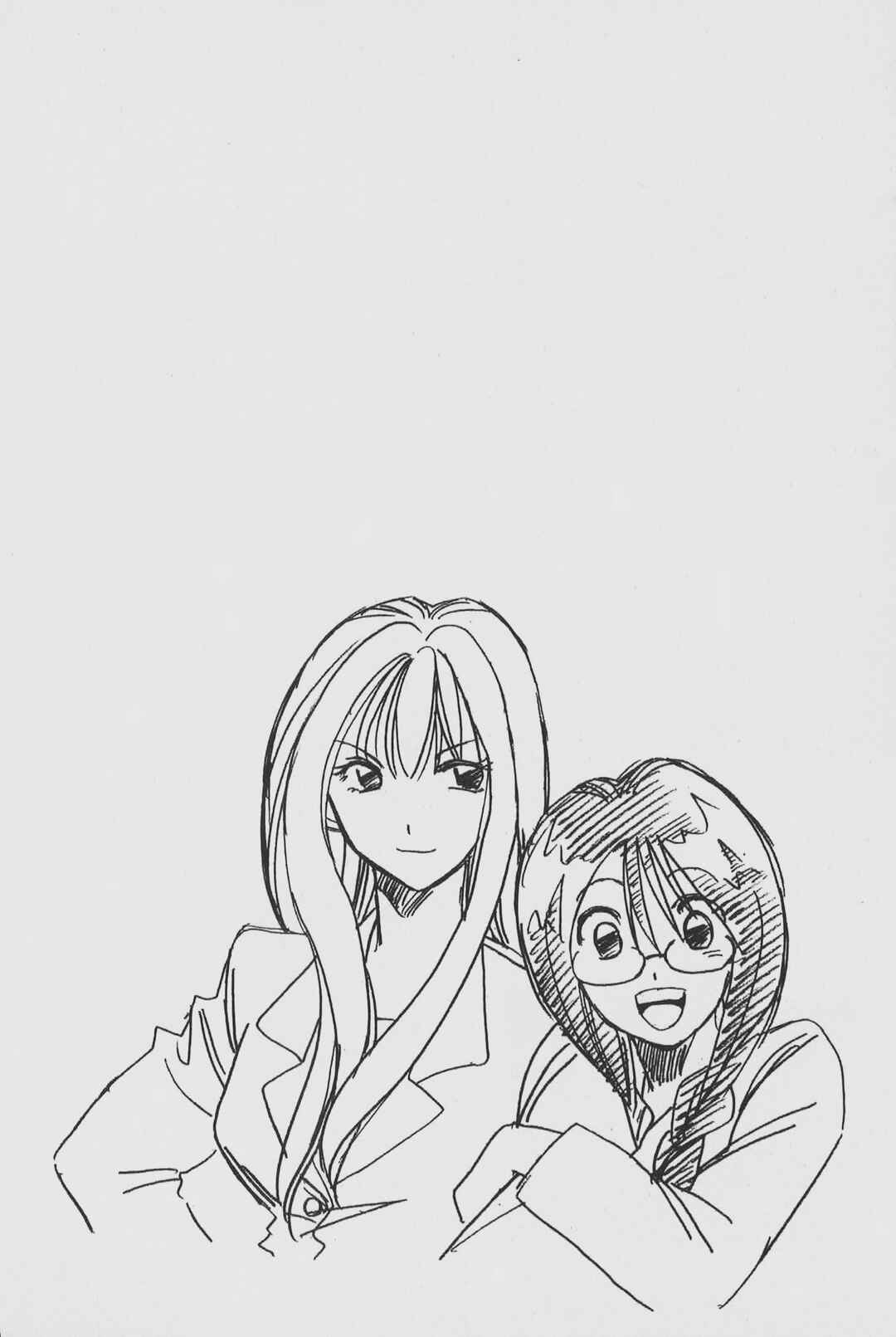 Page 20 Chapter 21 Gimmick!