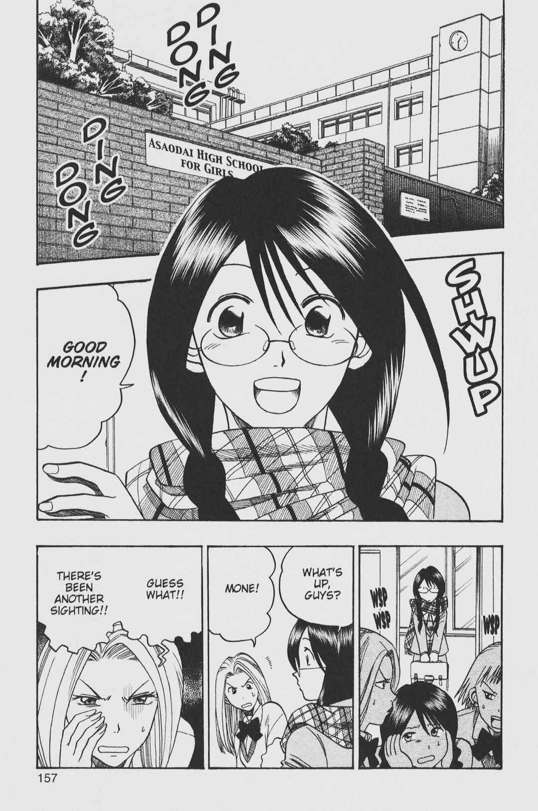 Page 3 Chapter 44.1 Gimmick!