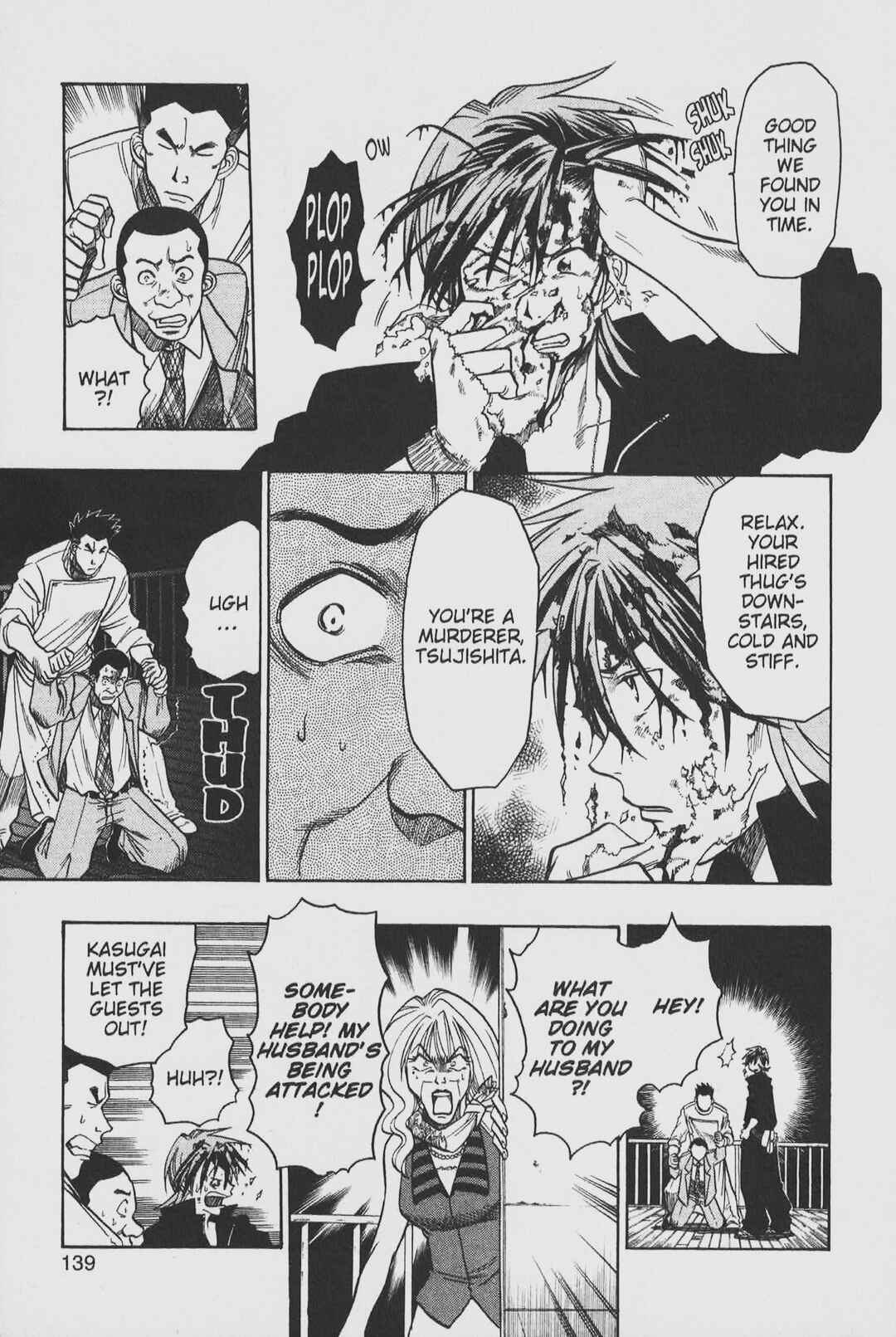 Page 13 Chapter 25 Gimmick!