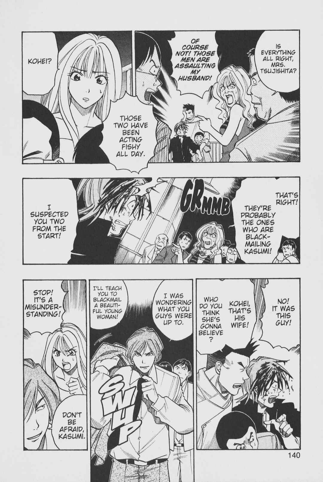 Page 14 Chapter 25 Gimmick!