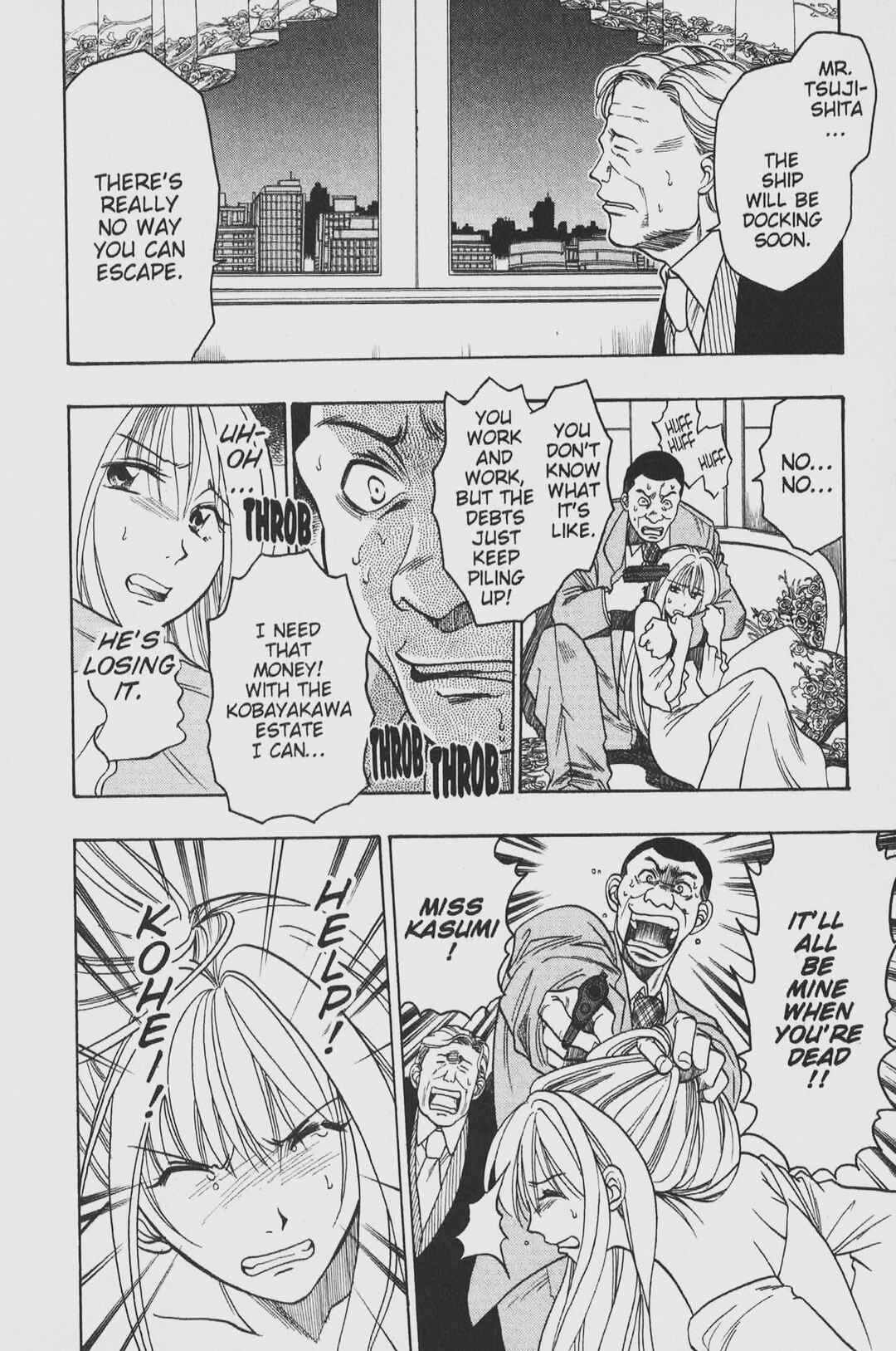 Page 15 Chapter 26 Gimmick!