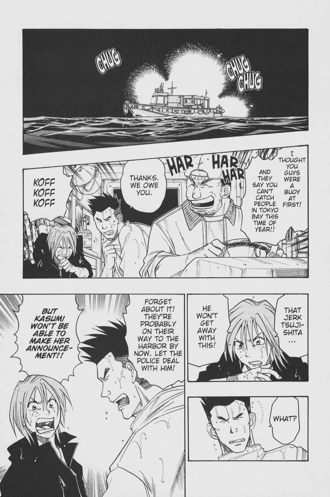 Page 8 Chapter 26 Gimmick!
