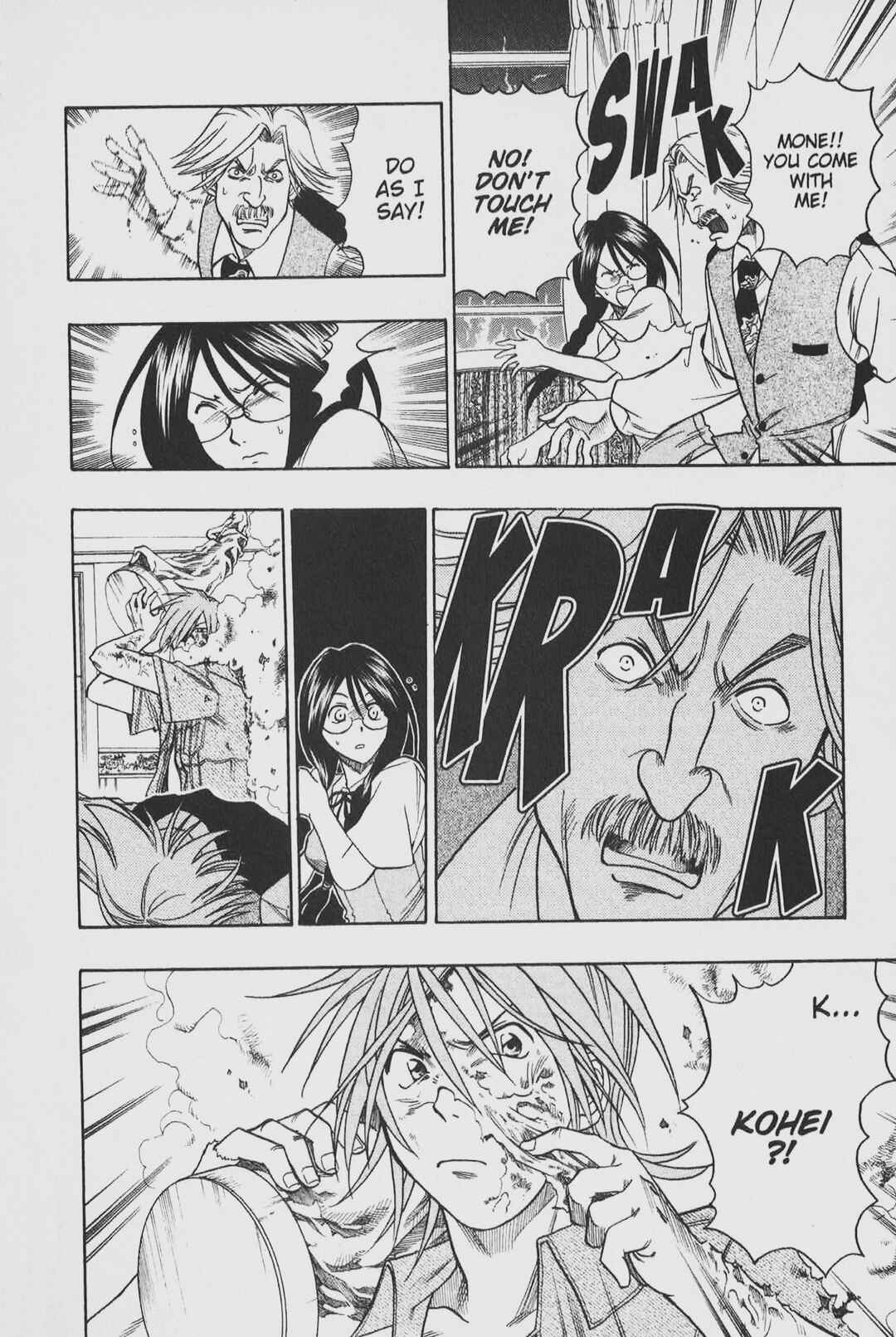Page 10 Chapter 18 Gimmick!