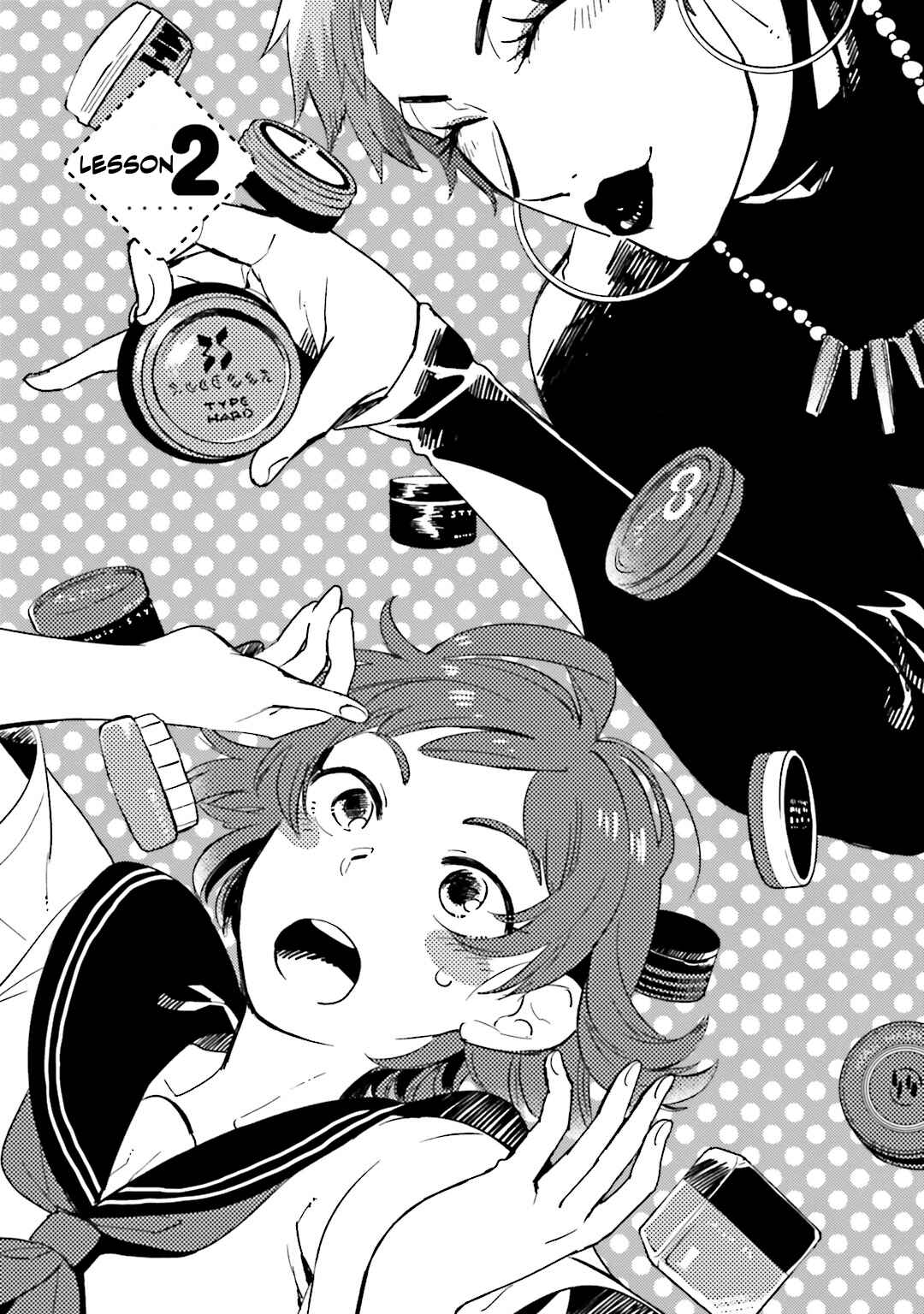 Page 1 Chapter 2 Onnanoko Gare!