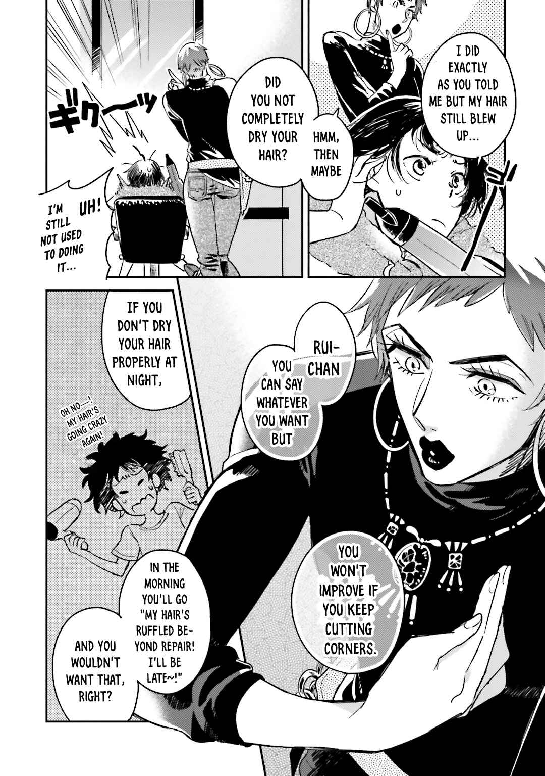 Page 12 Chapter 2 Onnanoko Gare!