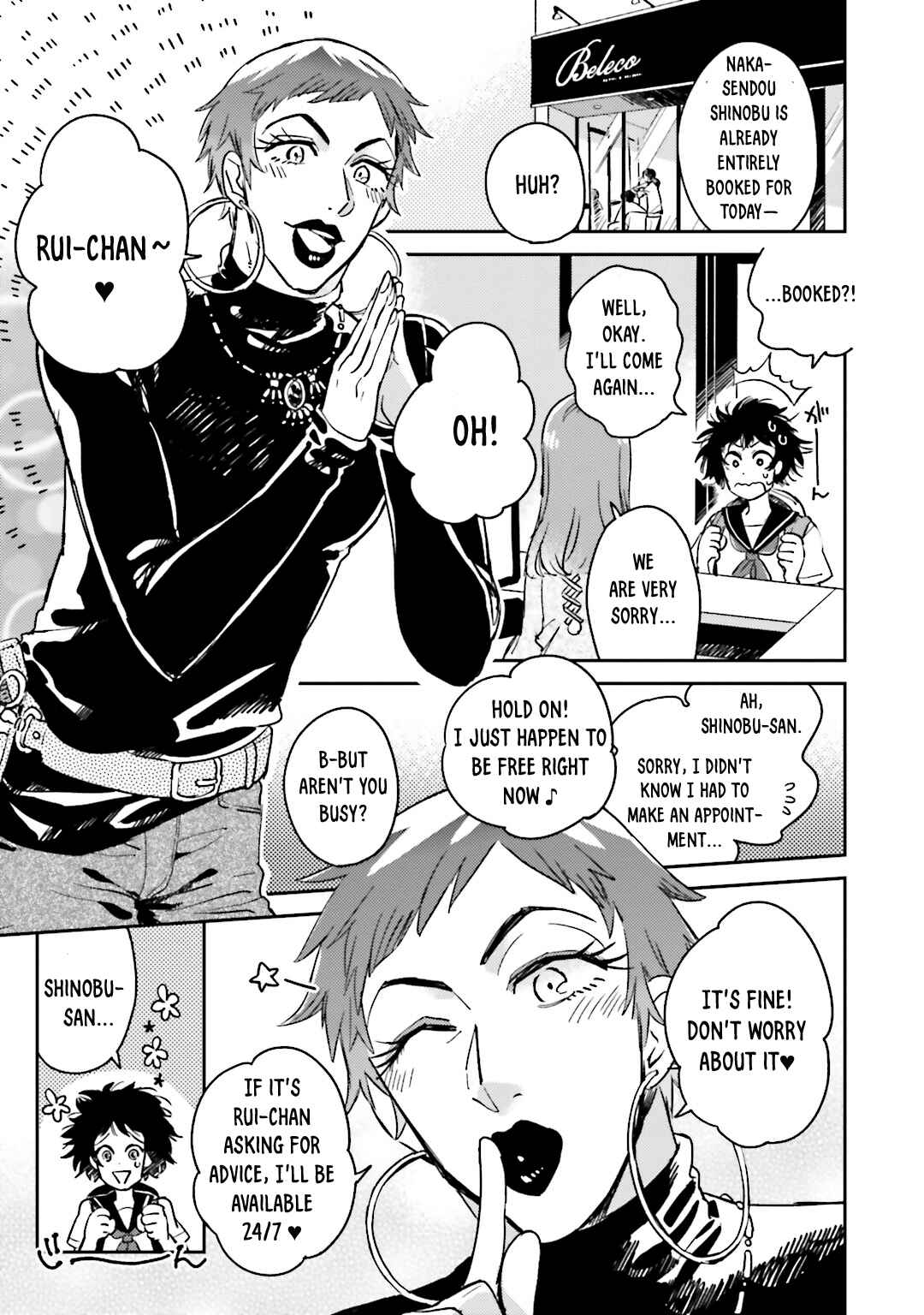 Page 9 Chapter 2 Onnanoko Gare!