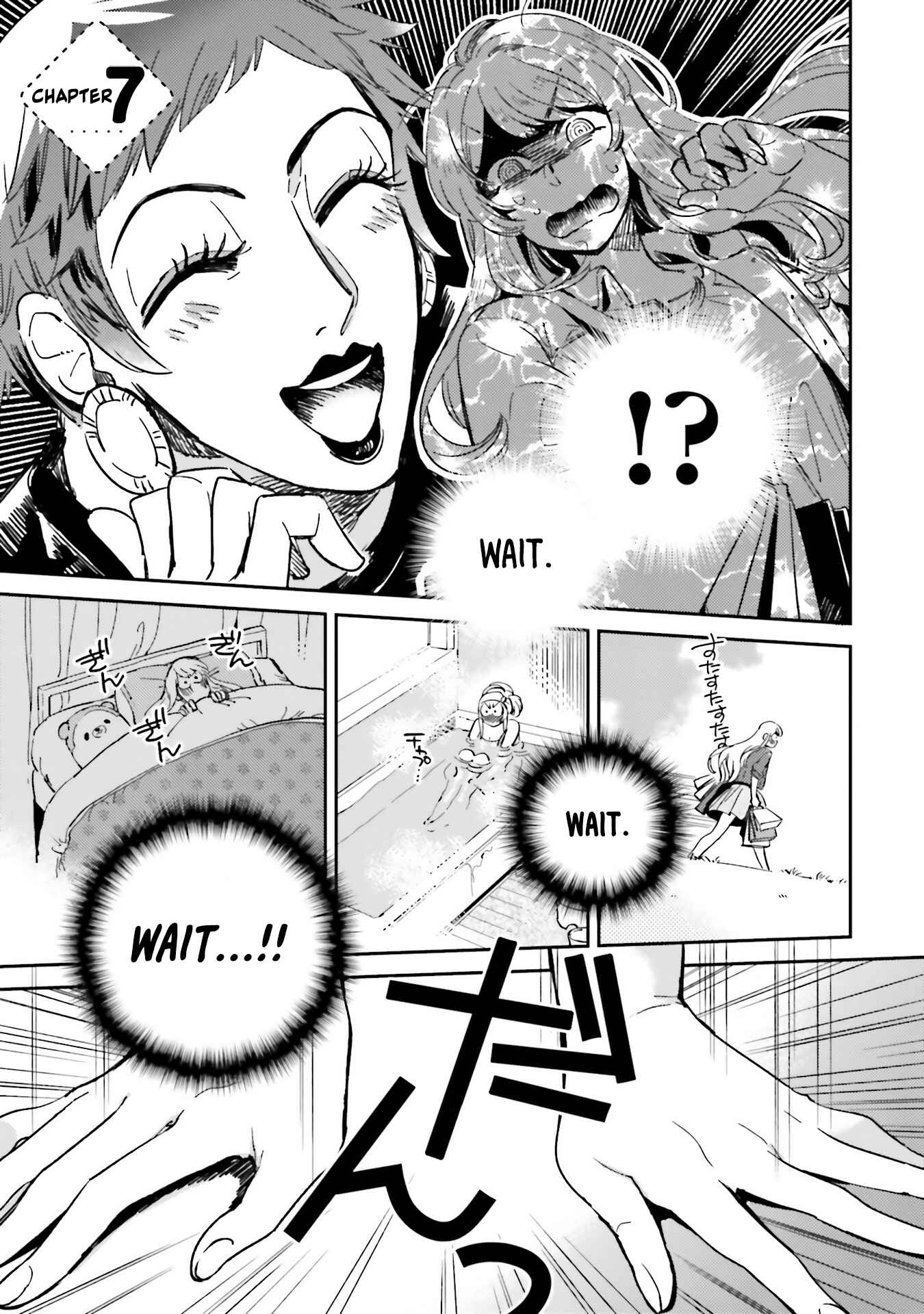 Page 1 Chapter 7 Onnanoko Gare!