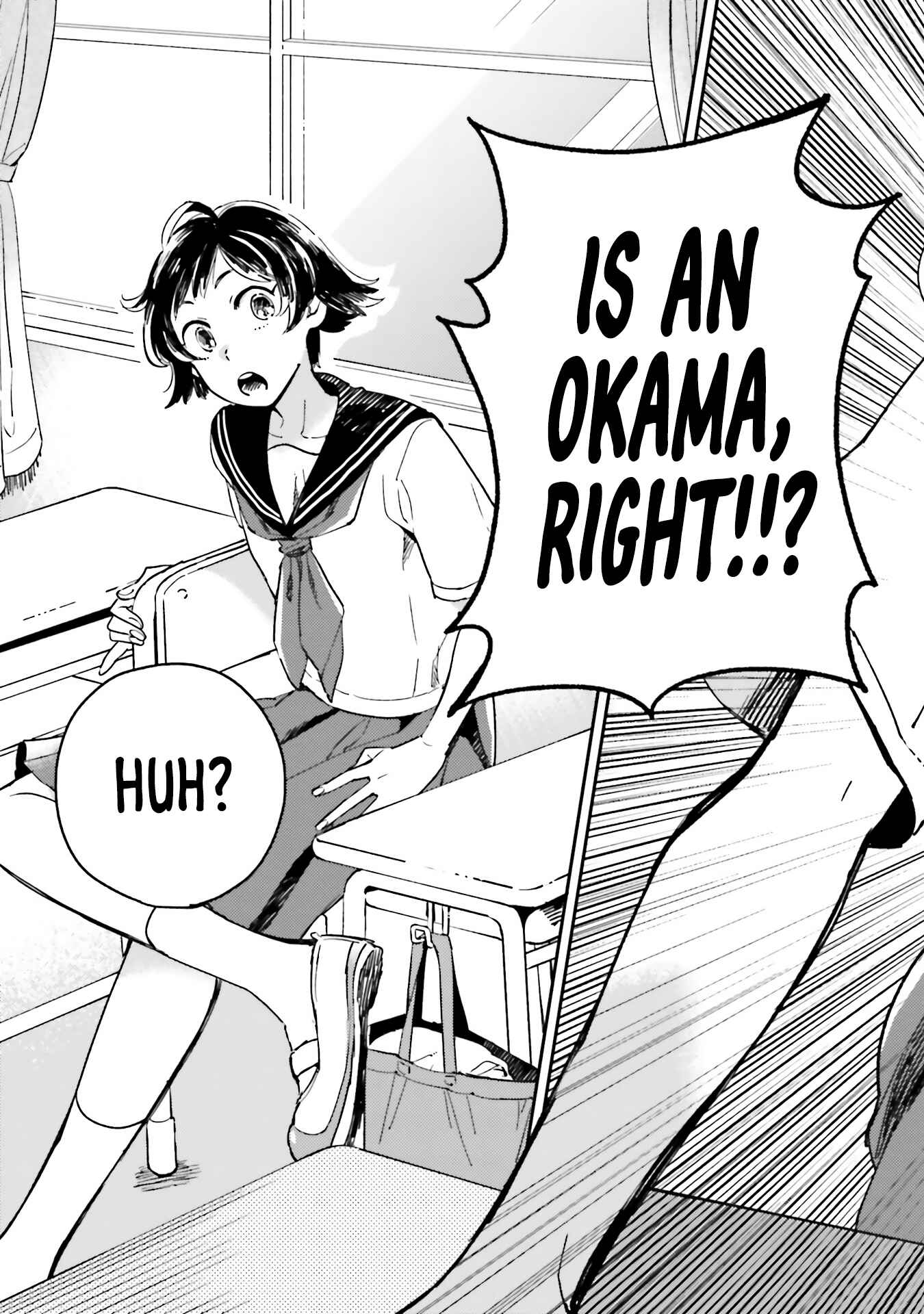 Page 3 Chapter 7 Onnanoko Gare!