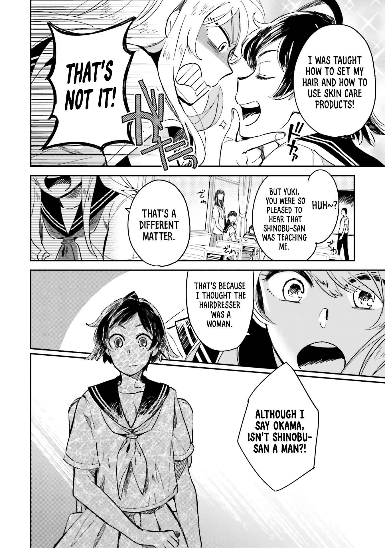 Page 6 Chapter 7 Onnanoko Gare!
