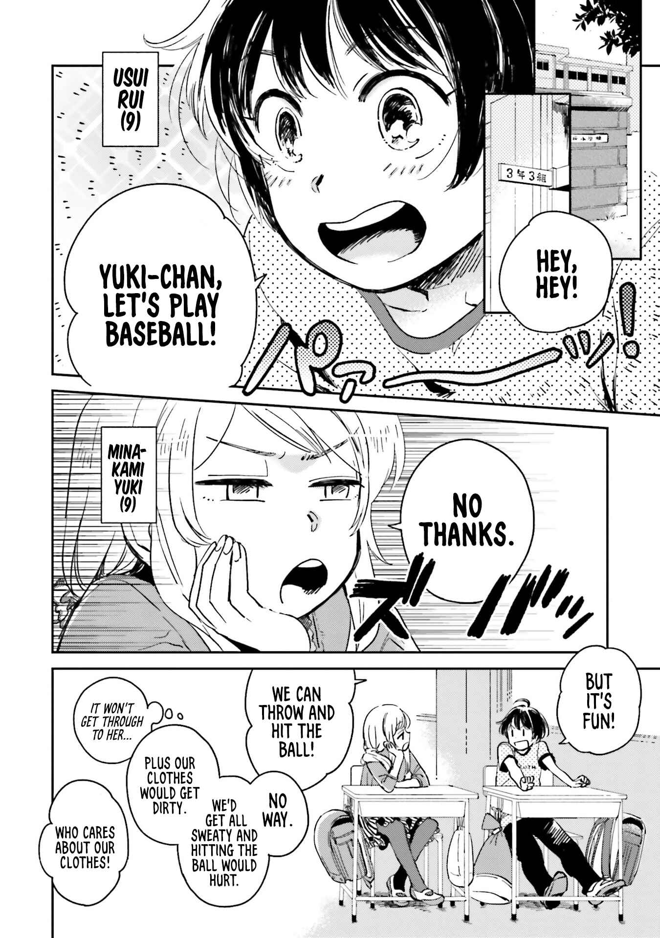 Page 2 Chapter 8.5 Onnanoko Gare!