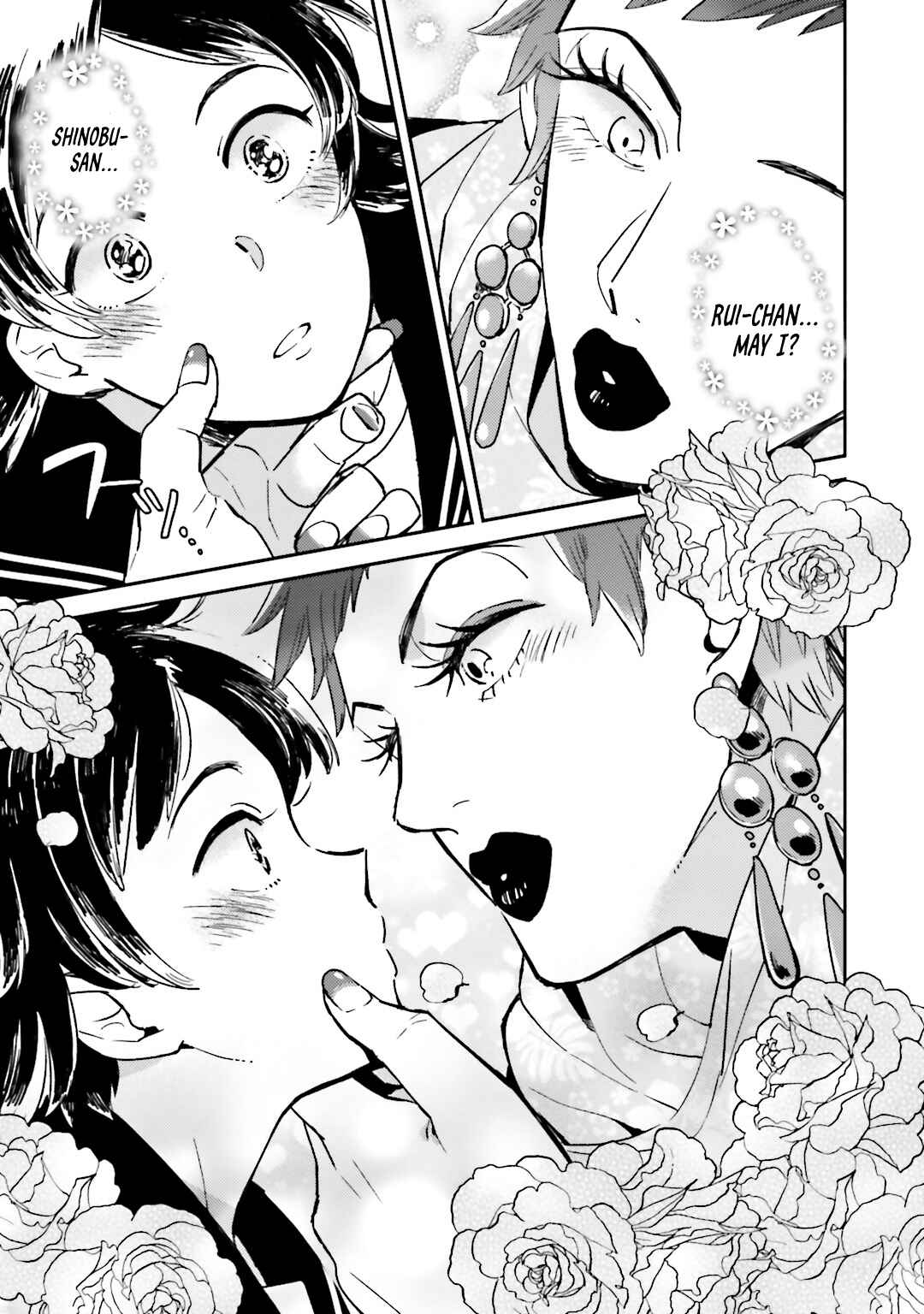 Page 1 Chapter 3 Onnanoko Gare!