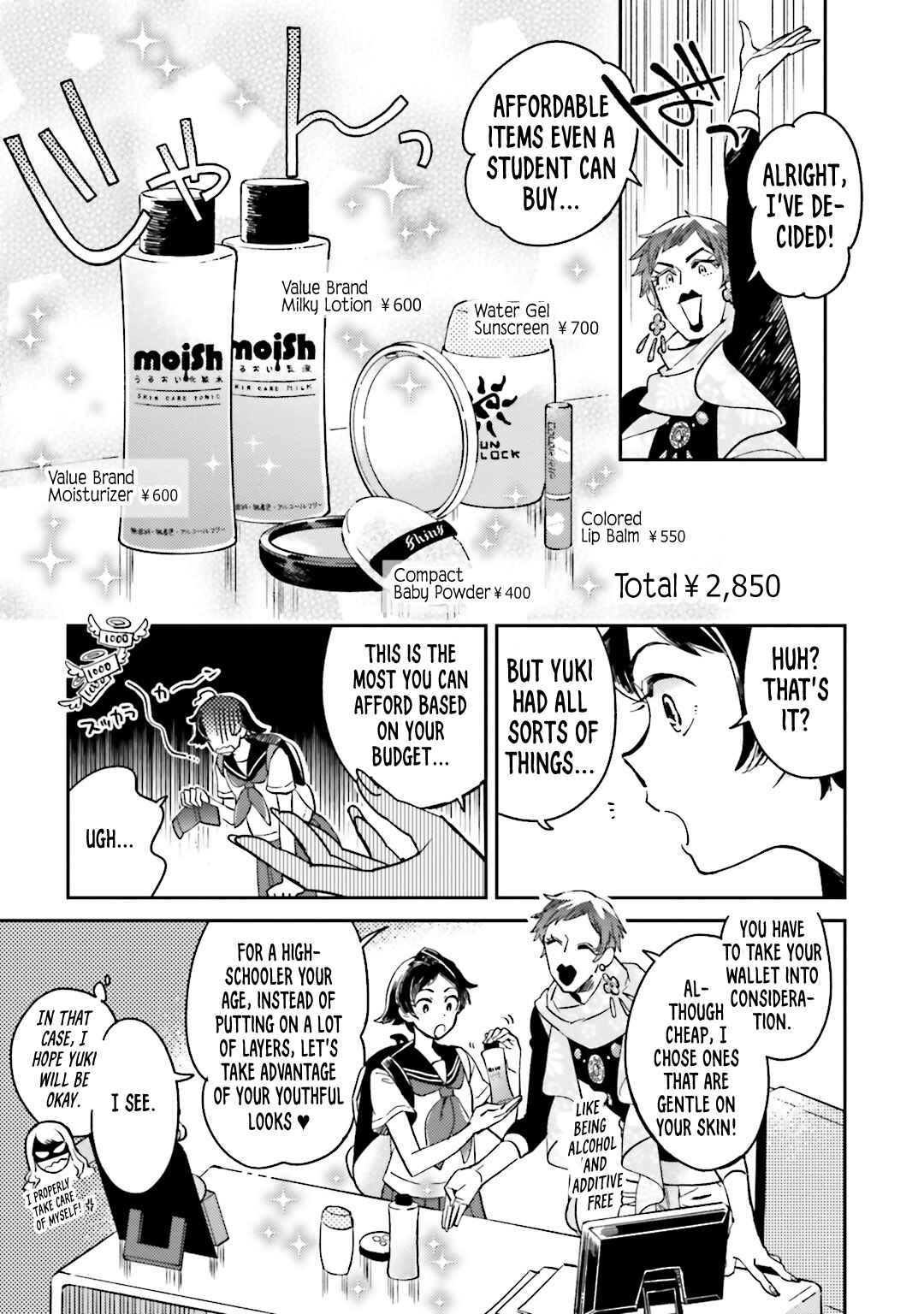 Page 13 Chapter 3 Onnanoko Gare!