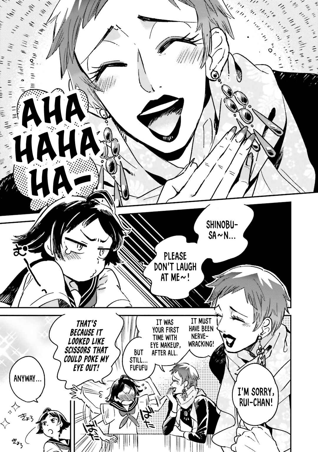 Page 9 Chapter 3 Onnanoko Gare!