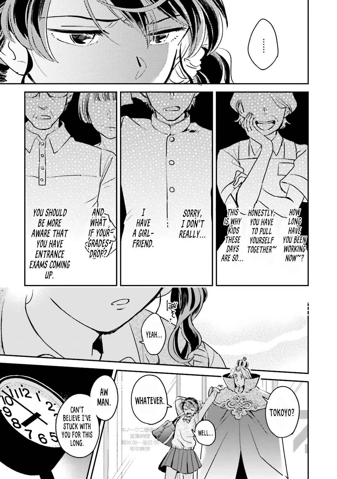 Page 17 Chapter 6.1 Onnanoko Gare!