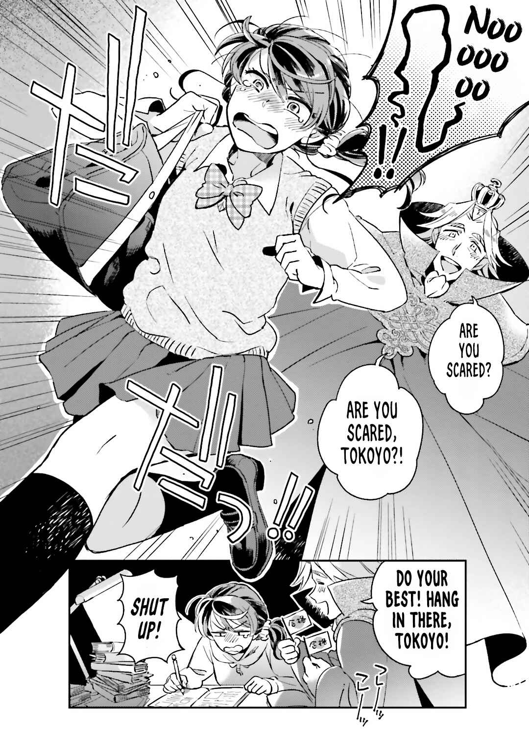 Page 24 Chapter 6.1 Onnanoko Gare!