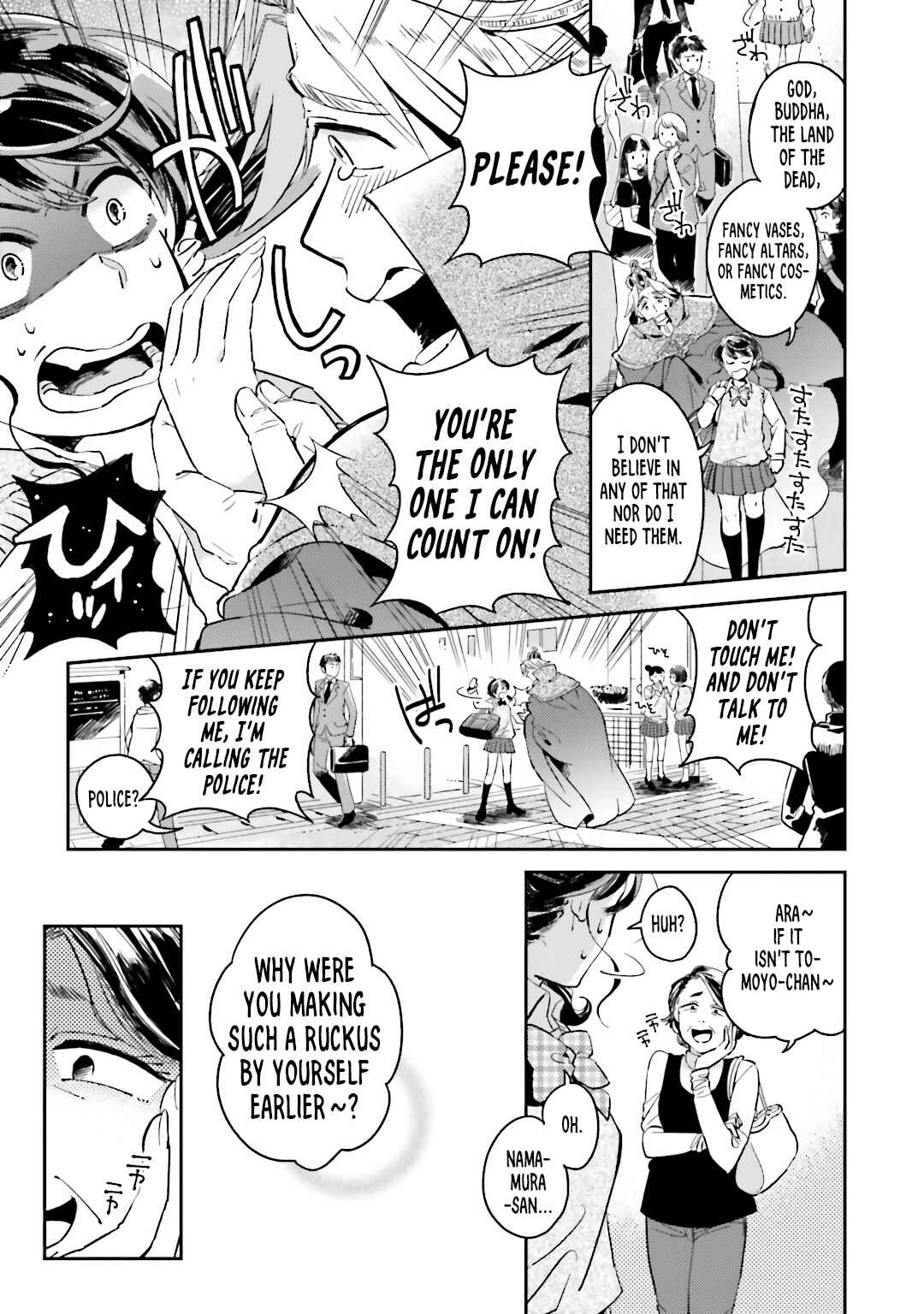 Page 3 Chapter 6.1 Onnanoko Gare!