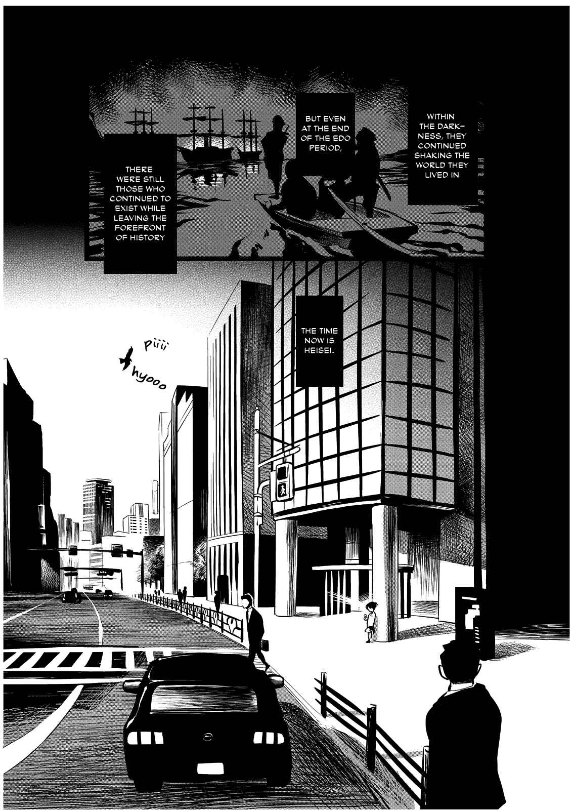 Page 2 Chapter Unknown_9660 Yaochi no Ran