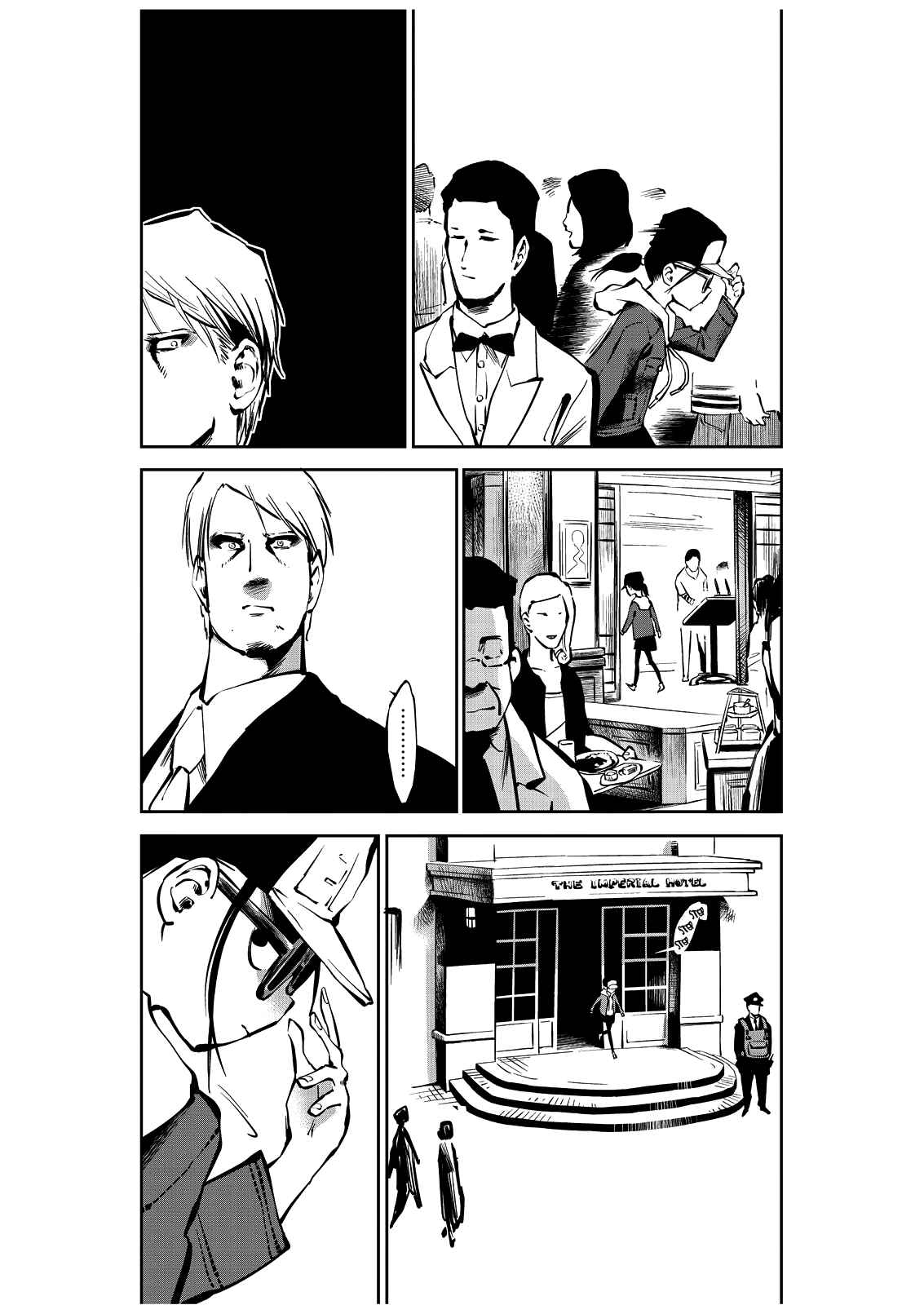 Page 29 Chapter Unknown_9660 Yaochi no Ran