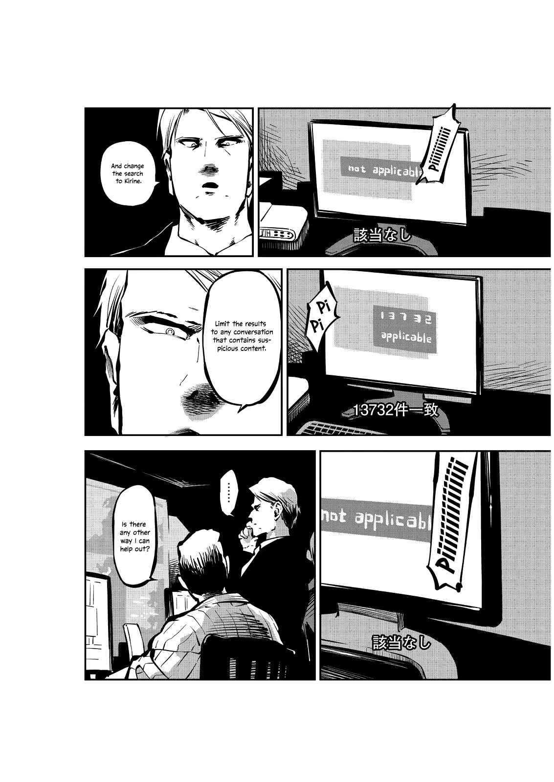Page 38 Chapter Unknown_9660 Yaochi no Ran