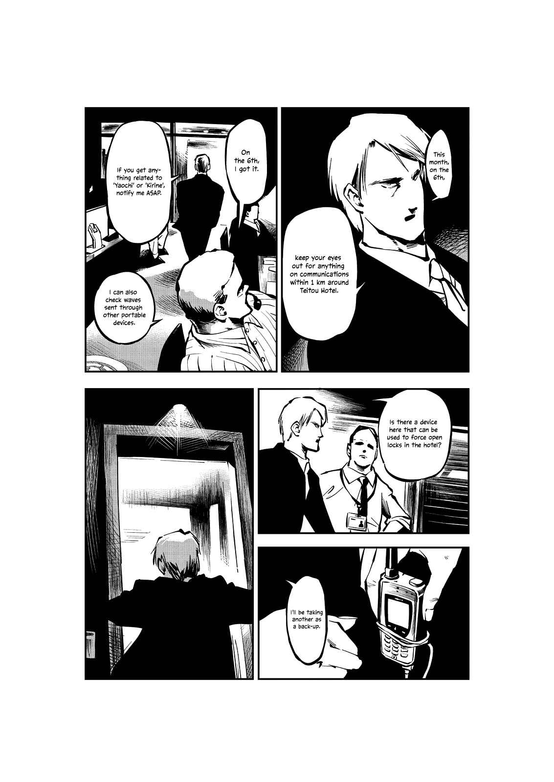 Page 39 Chapter Unknown_9660 Yaochi no Ran