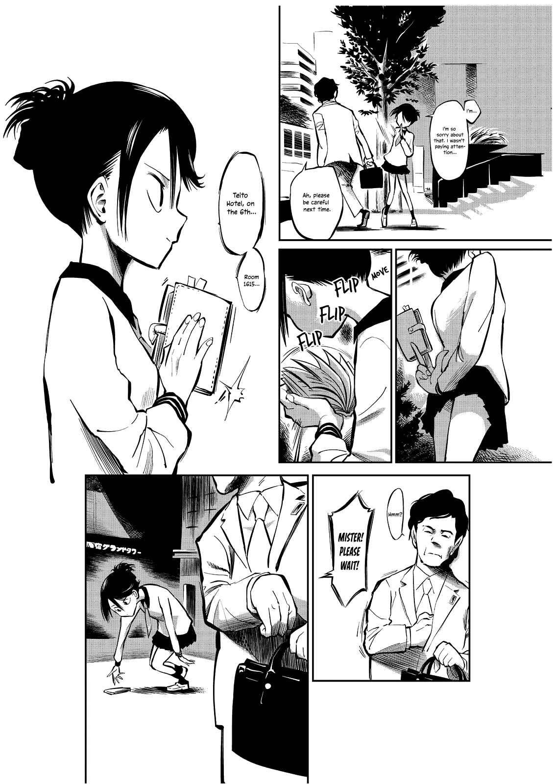 Page 4 Chapter Unknown_9660 Yaochi no Ran