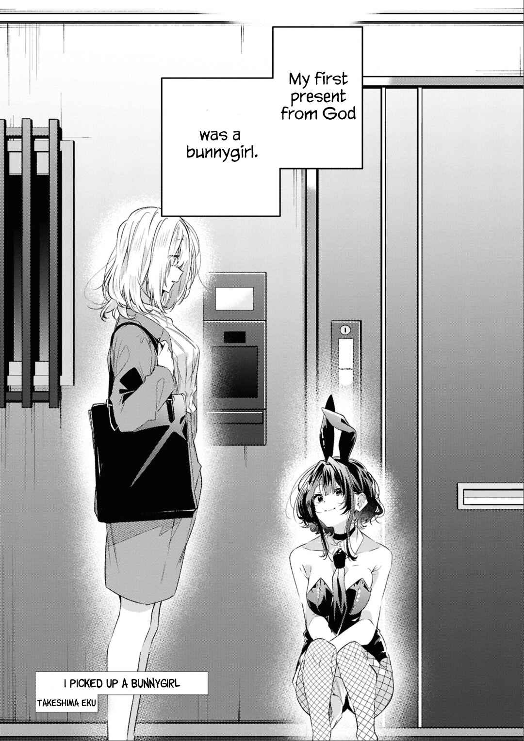 Page 5 Chapter 9 yrhm: Yurihime 20th Anthology