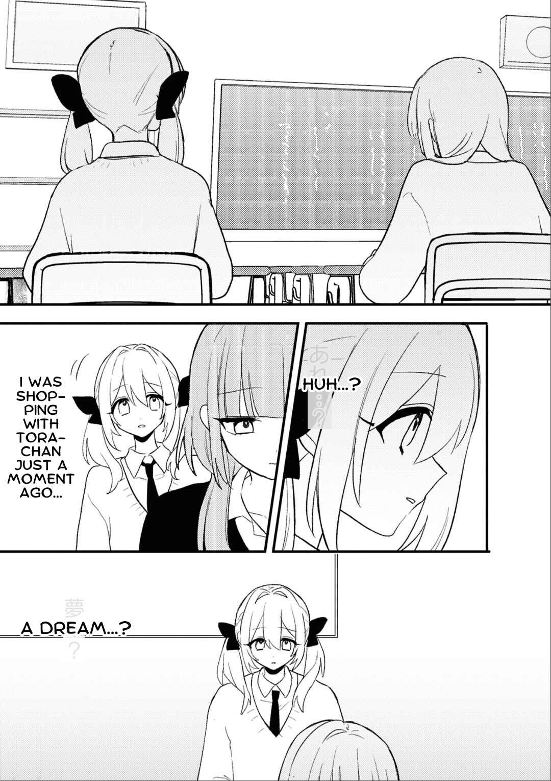 Page 13 Chapter 7 yrhm: Yurihime 20th Anthology