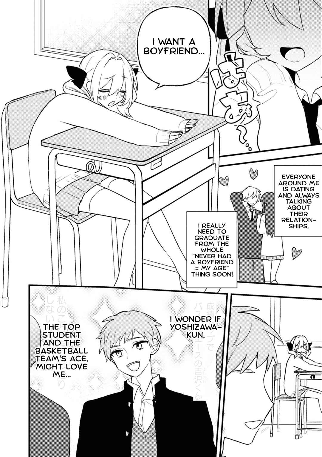 Page 4 Chapter 7 yrhm: Yurihime 20th Anthology